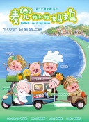 公交车上free性欧美